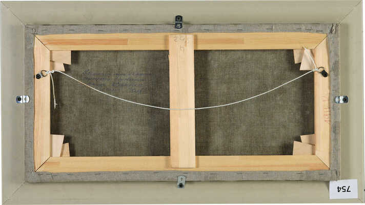 Блохин Иван Терентьевич. Деревня 